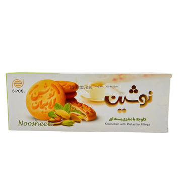 Biscuit Noosheen pistache کلوچه نوشین پسته ای