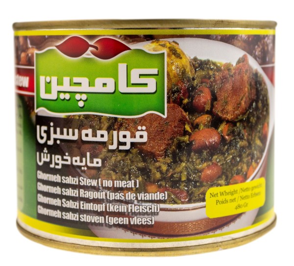 َQorma Sabzi Kamchin قورمه سبزی